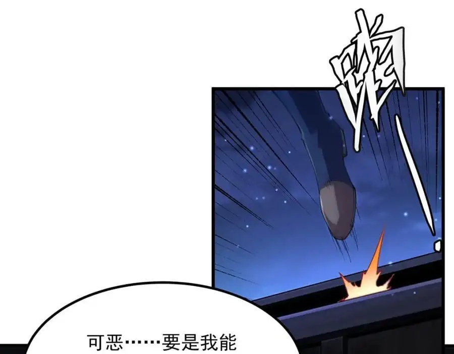 第132话 杀戮之意7
