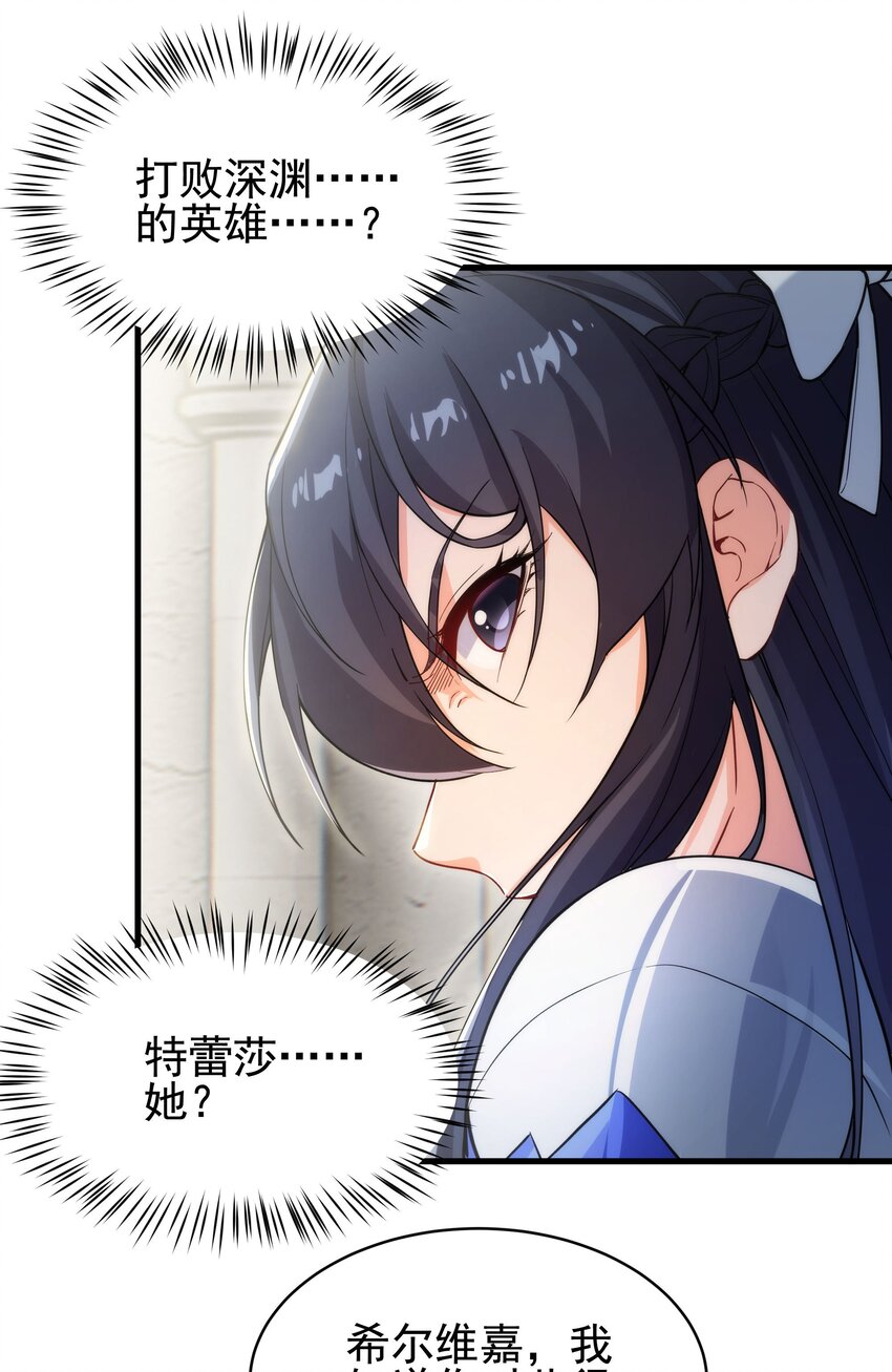 第58话 阴谋7