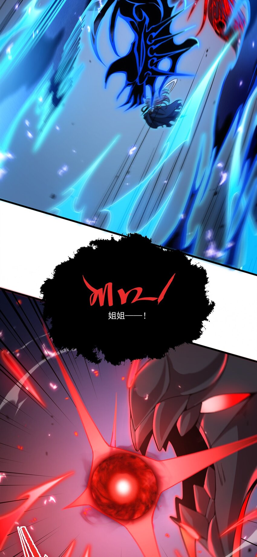 第96话 星星之火25