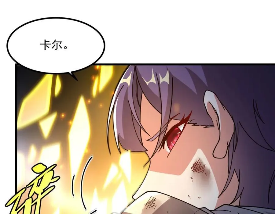 第133话 大吃特吃113