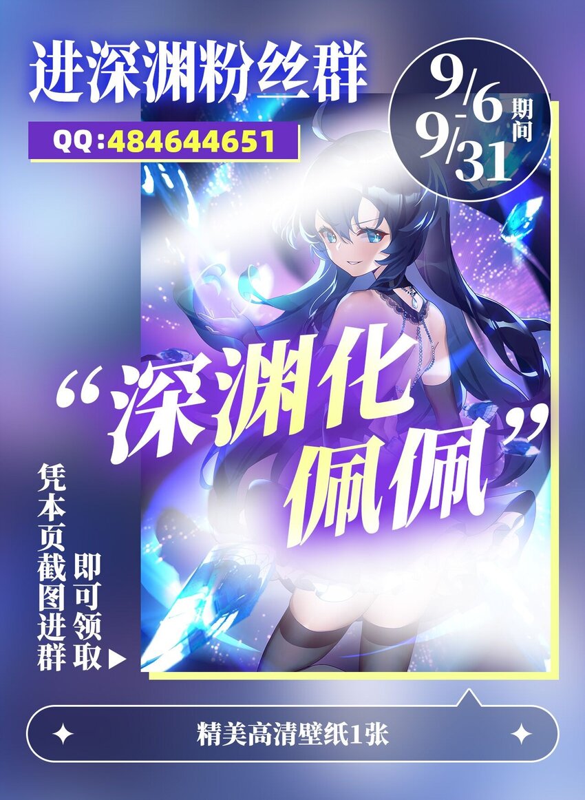 第87话 拿开你们的臭手50