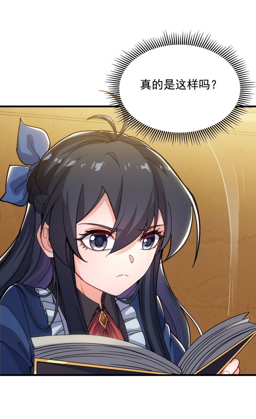 第37话 修女特蕾莎10
