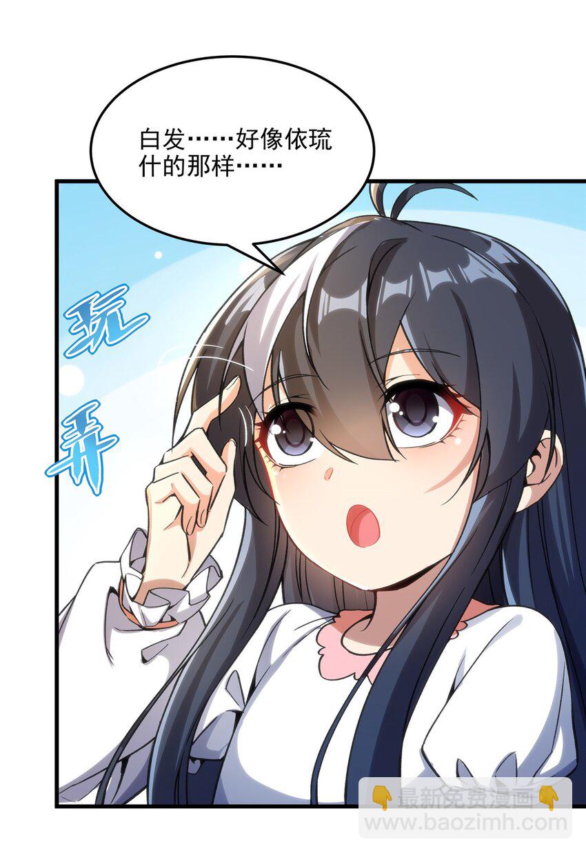 第105话 恸哭38