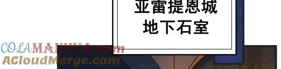 第131话 屠杀与寂灭60