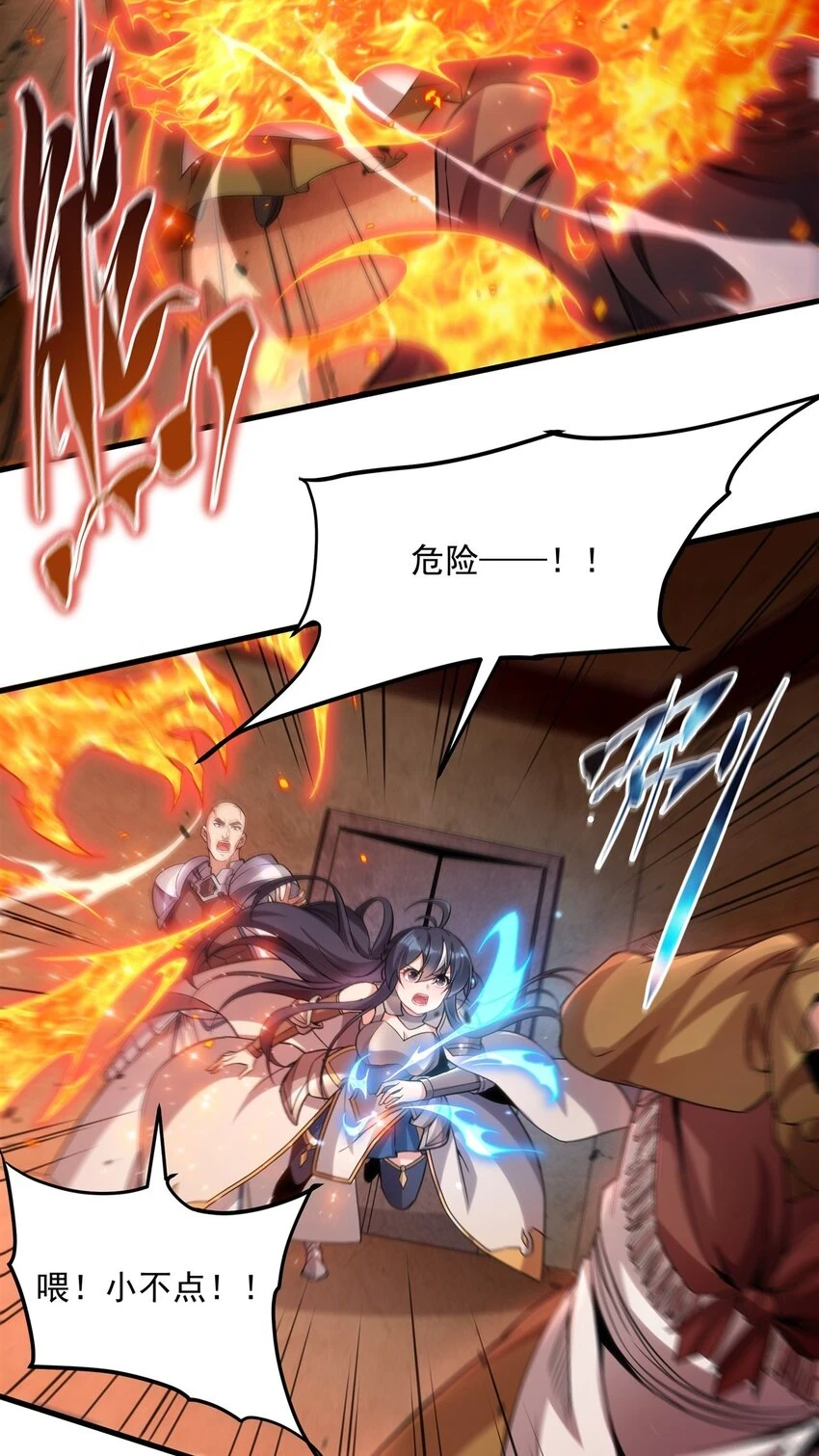 第118话 审判之拳2