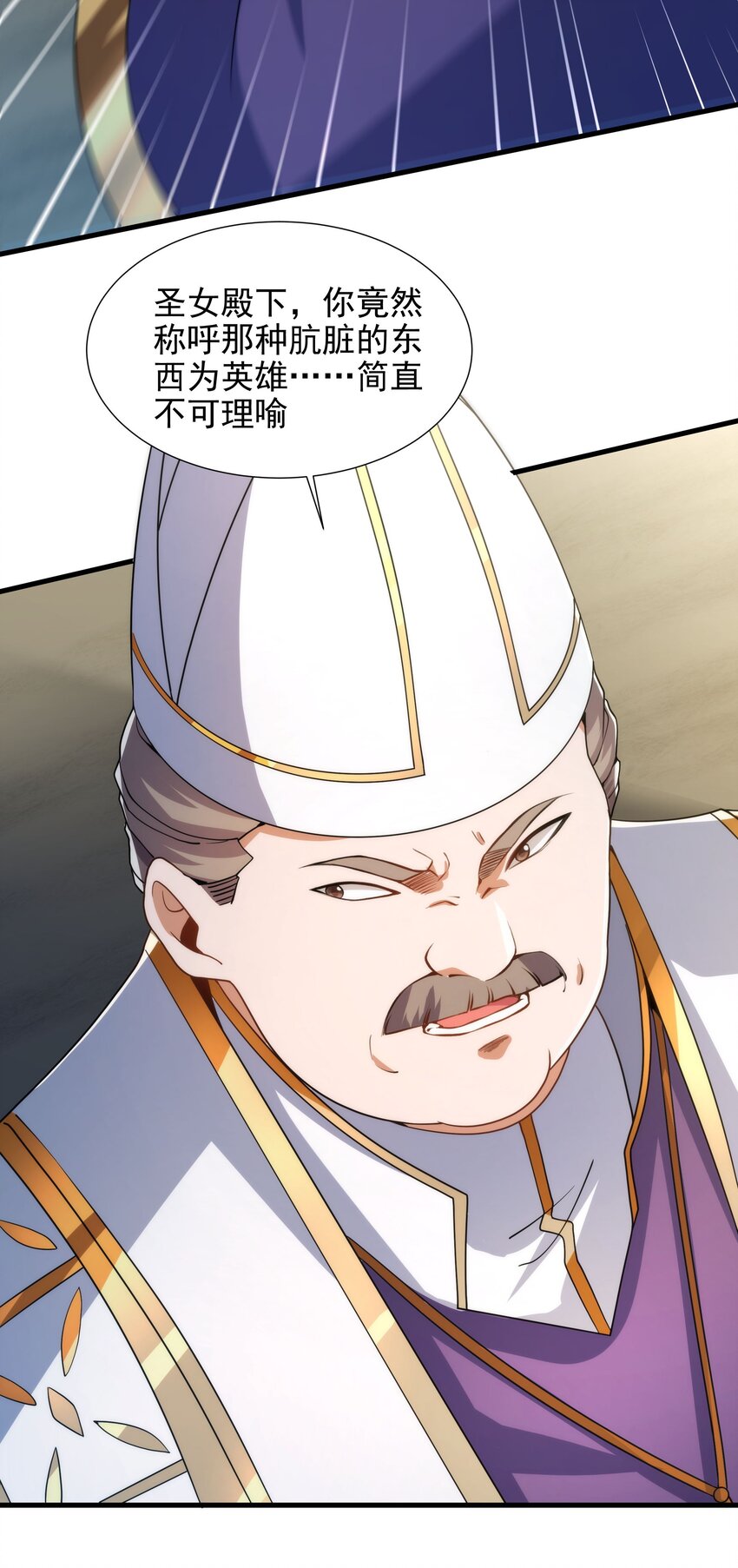 第76话 设陷31