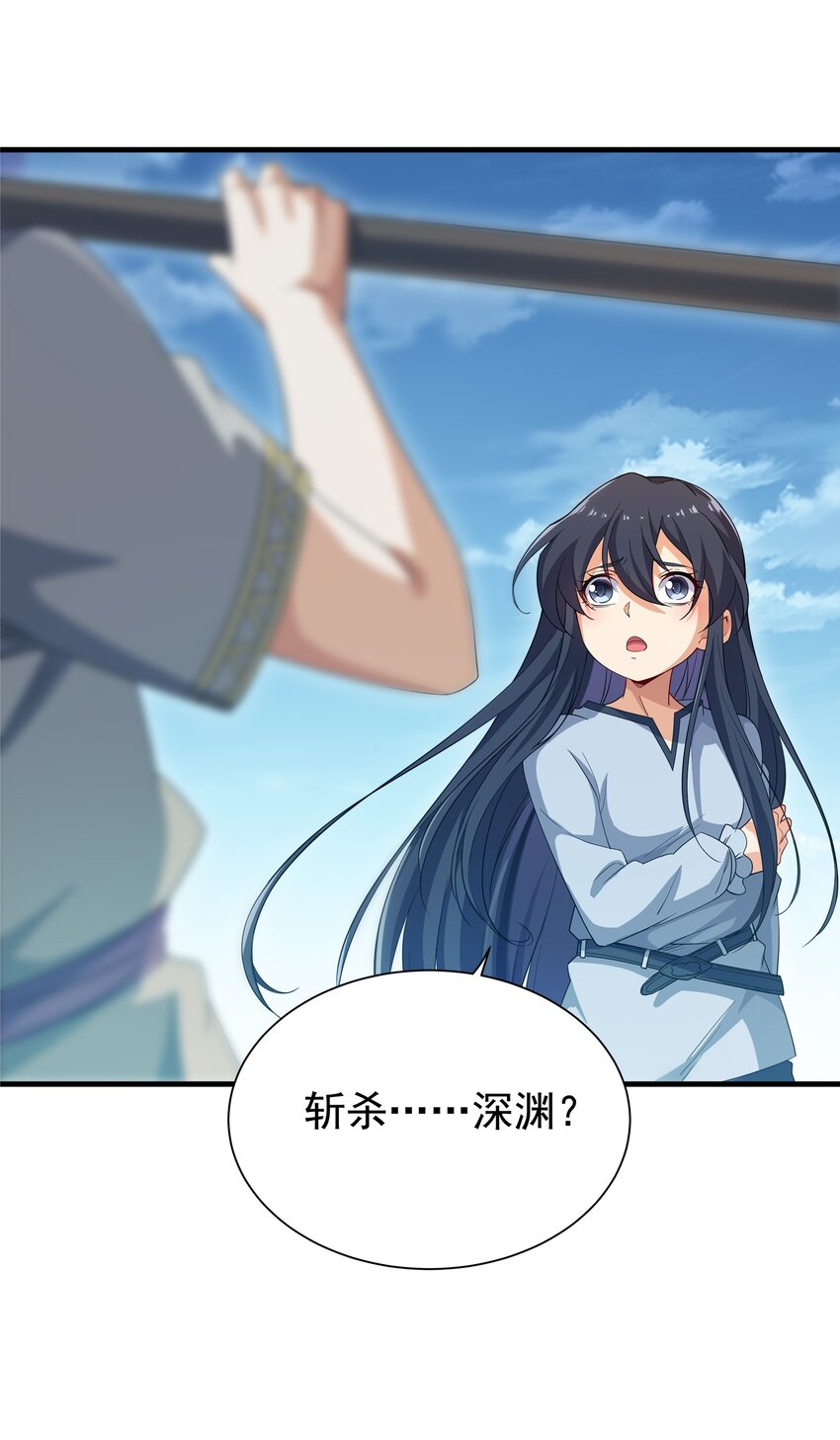 第5话 存在的资格33