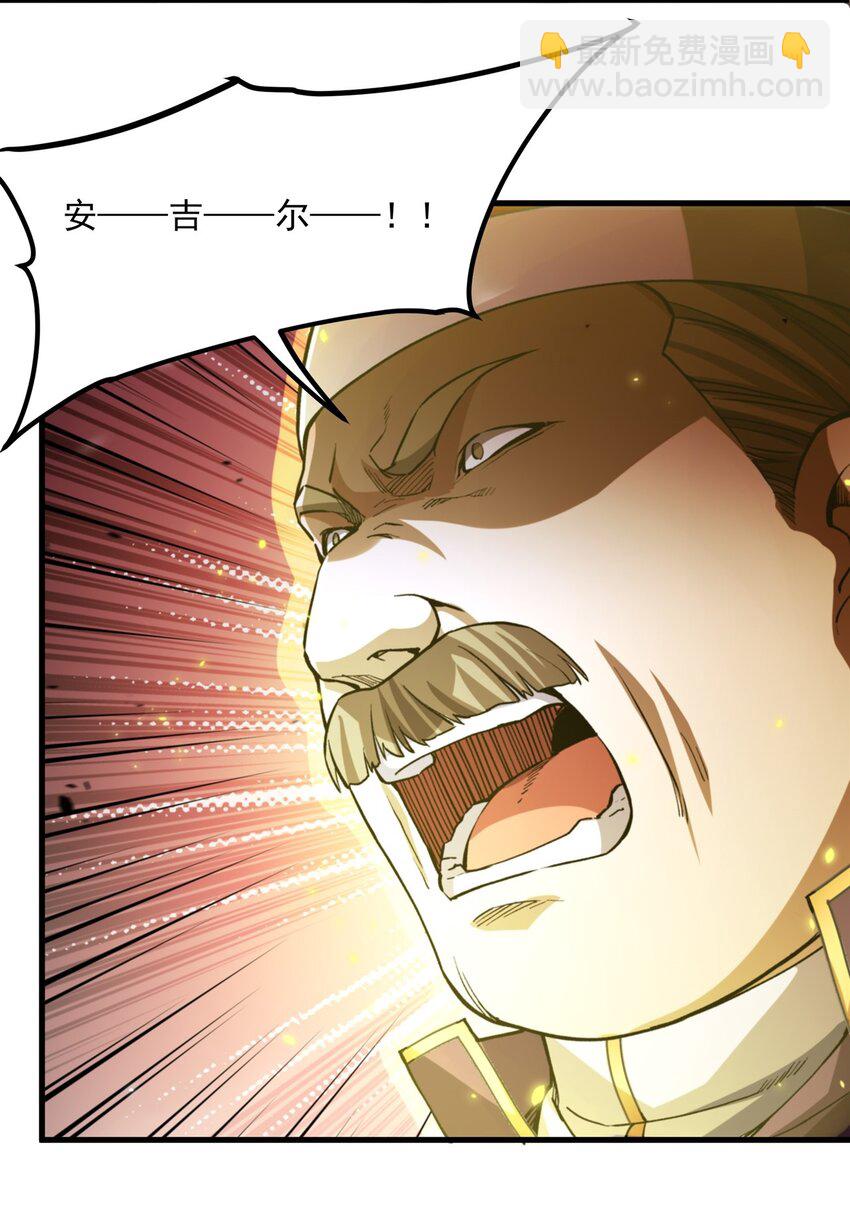 第101话 挡我者死12