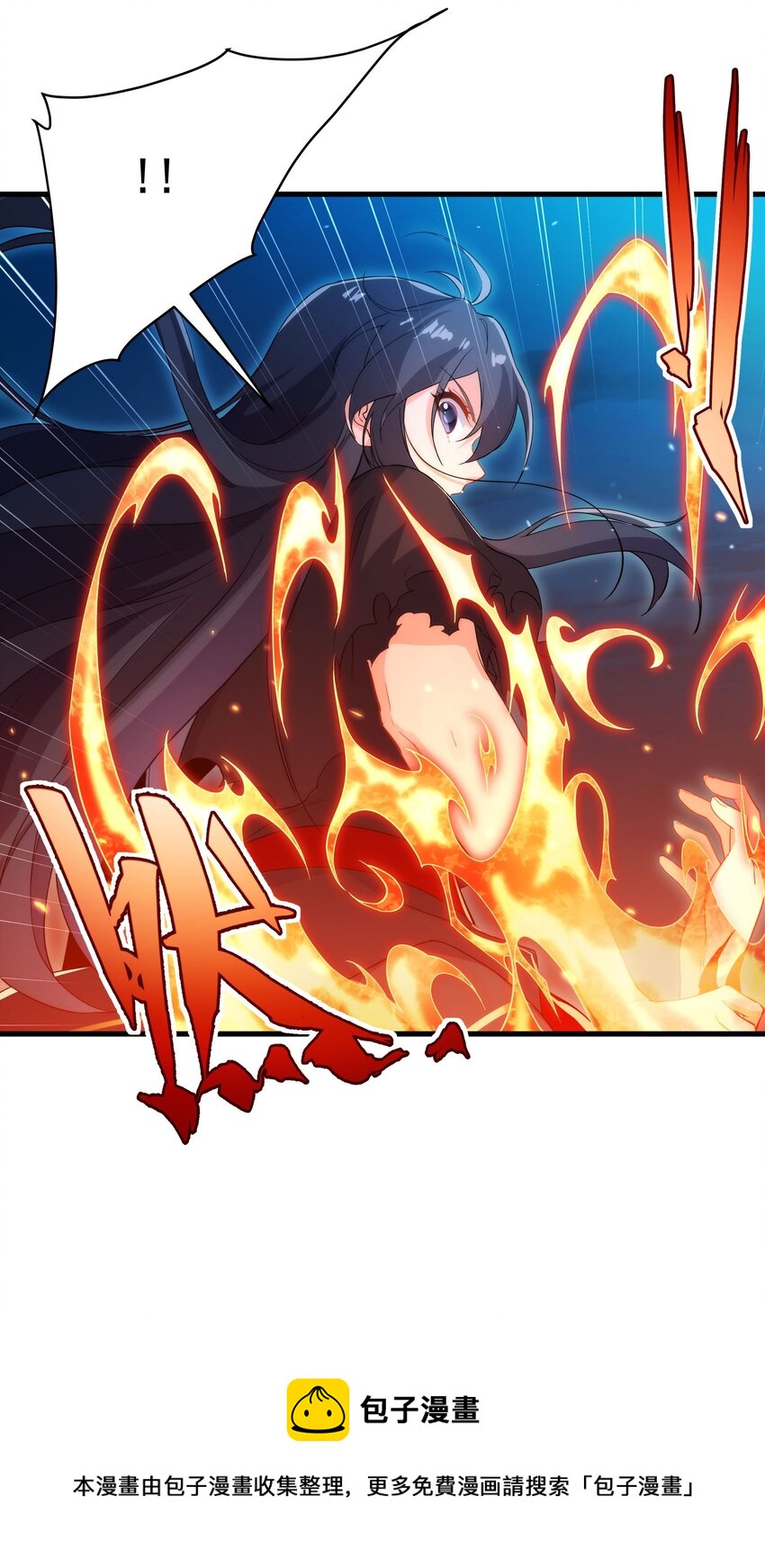 第51话 奄奄一息44