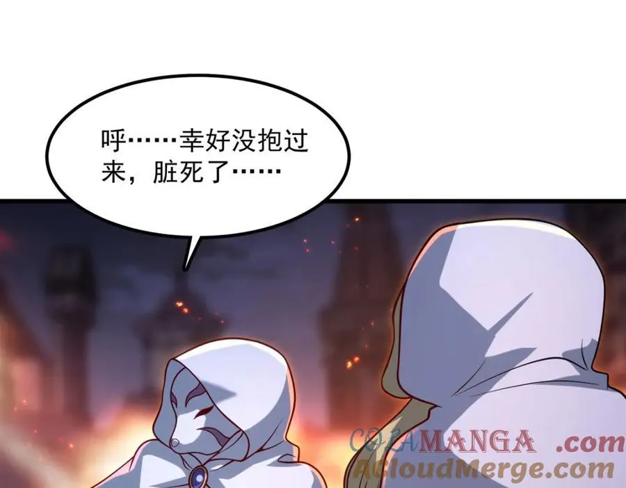 第134话 悲鸣108