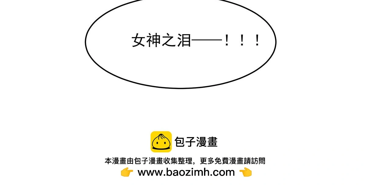 第130话 小丑的阴谋119
