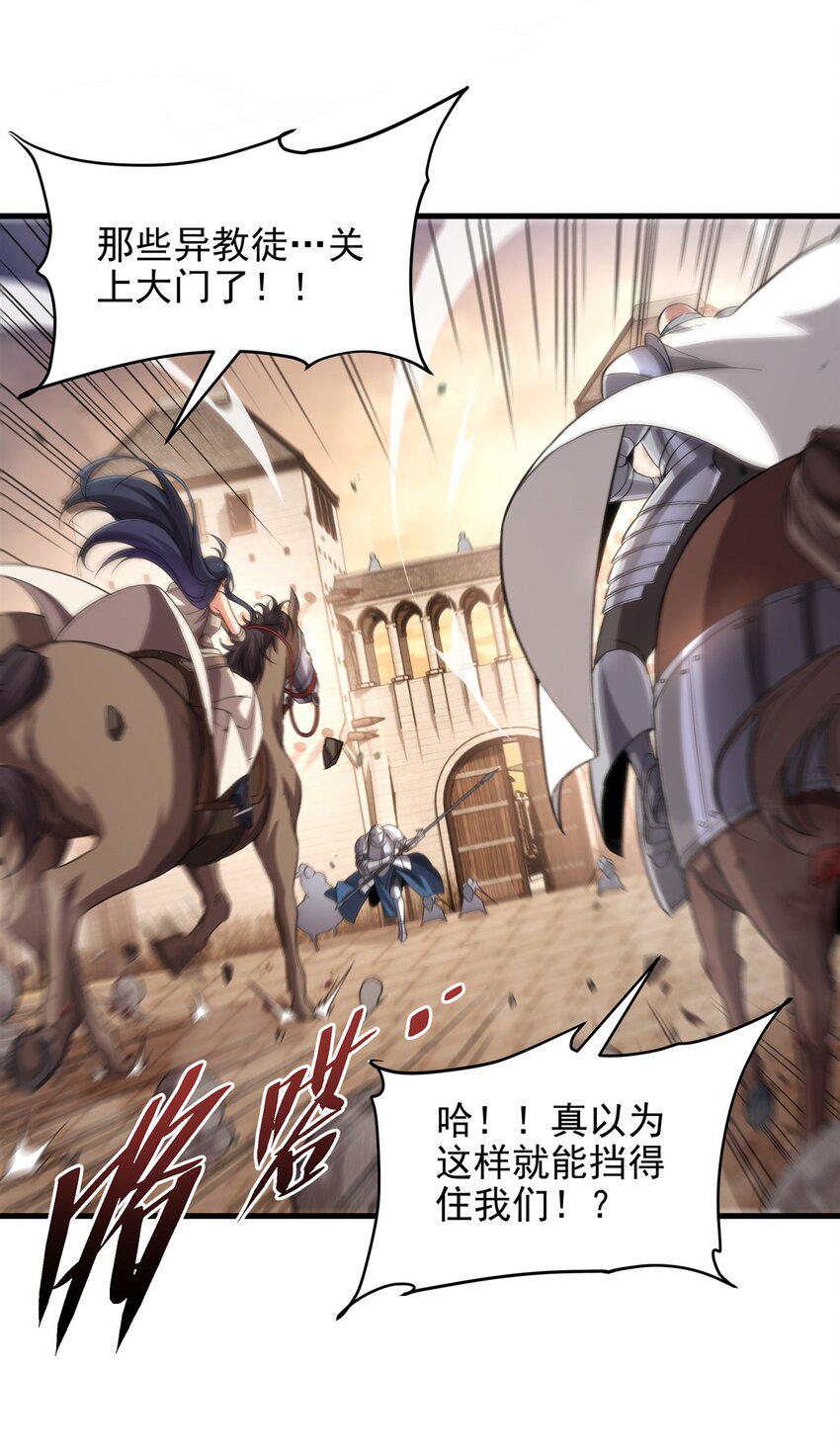 第120话 沉默之堡4