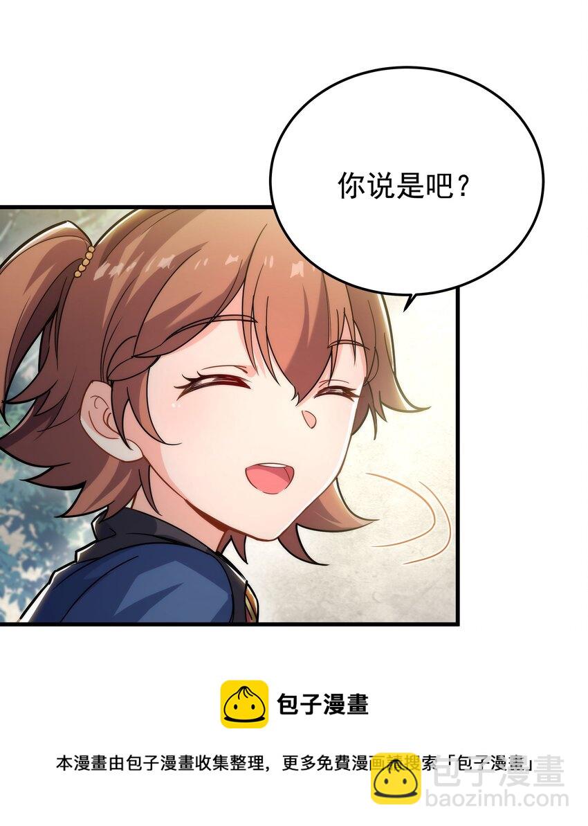 第37话 修女特蕾莎20