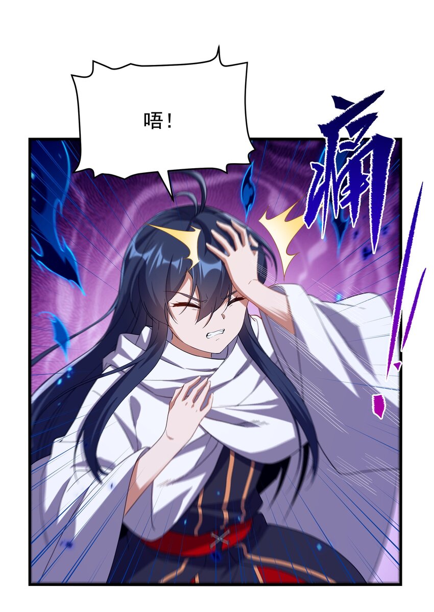 第56话 想吃掉她41