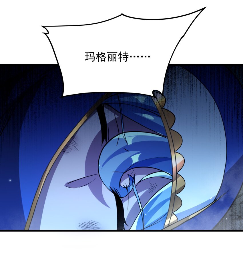 第81话 危险前夕20
