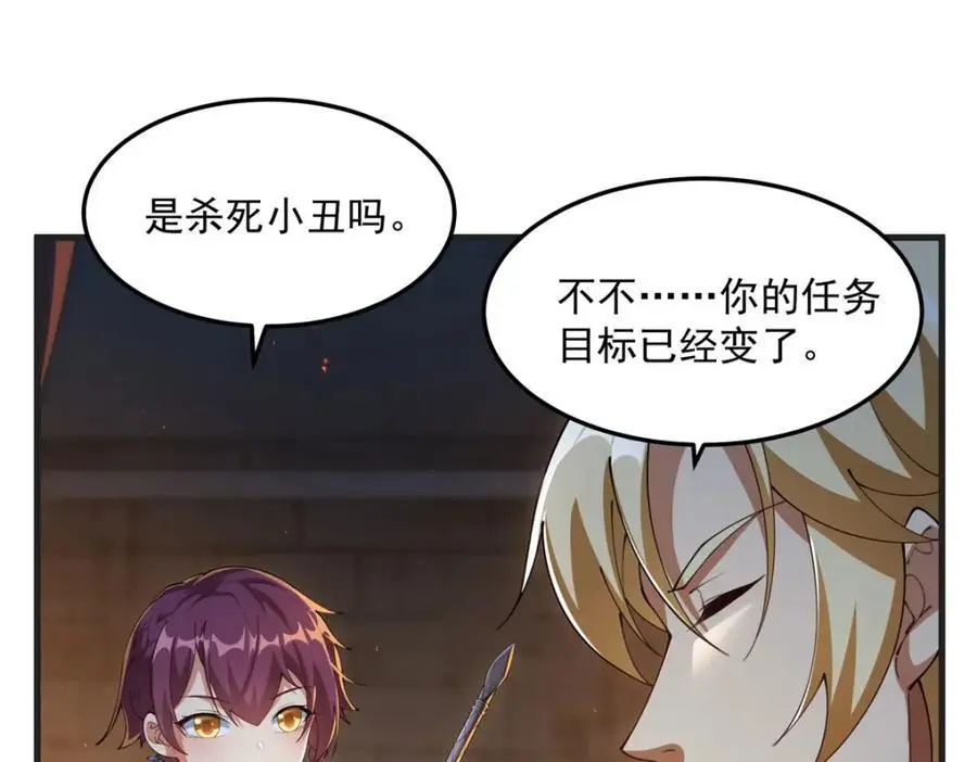 第131话 屠杀与寂灭65