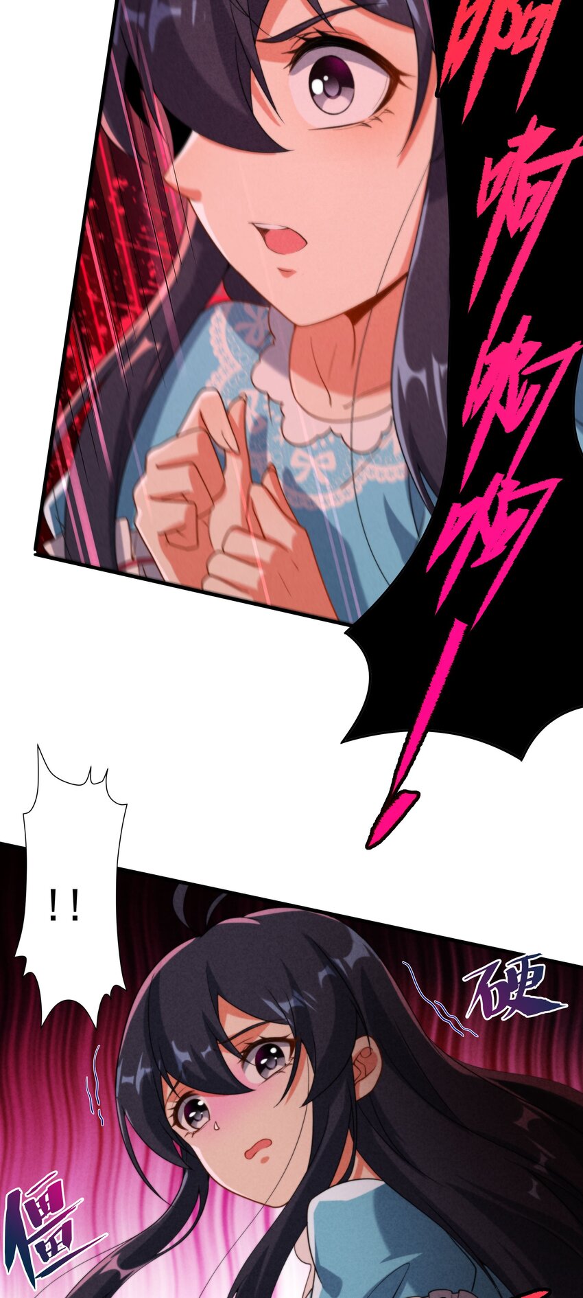 第73话 诡异梦境12