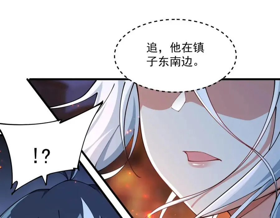 第131话 屠杀与寂灭27