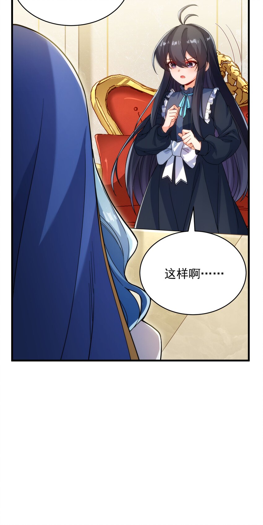 第62话 她的目的20