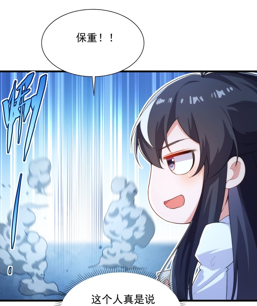 第108话 餐桌之争34