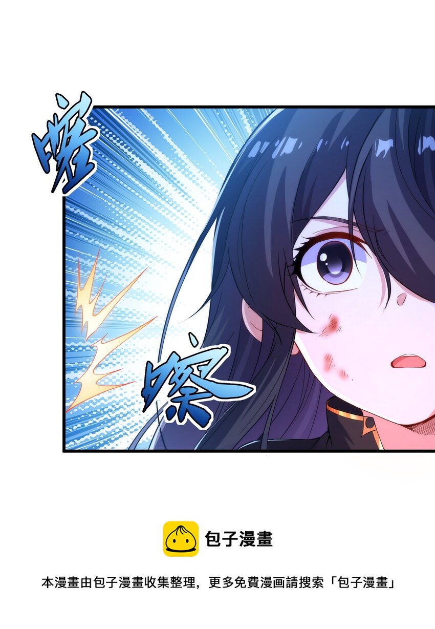 第51话 奄奄一息36