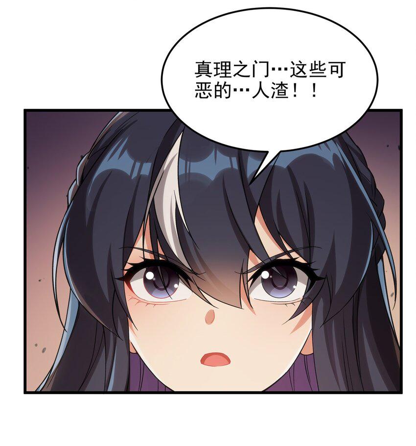 第120话 沉默之堡21