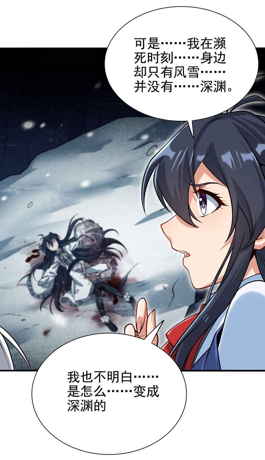 第34话 再见3