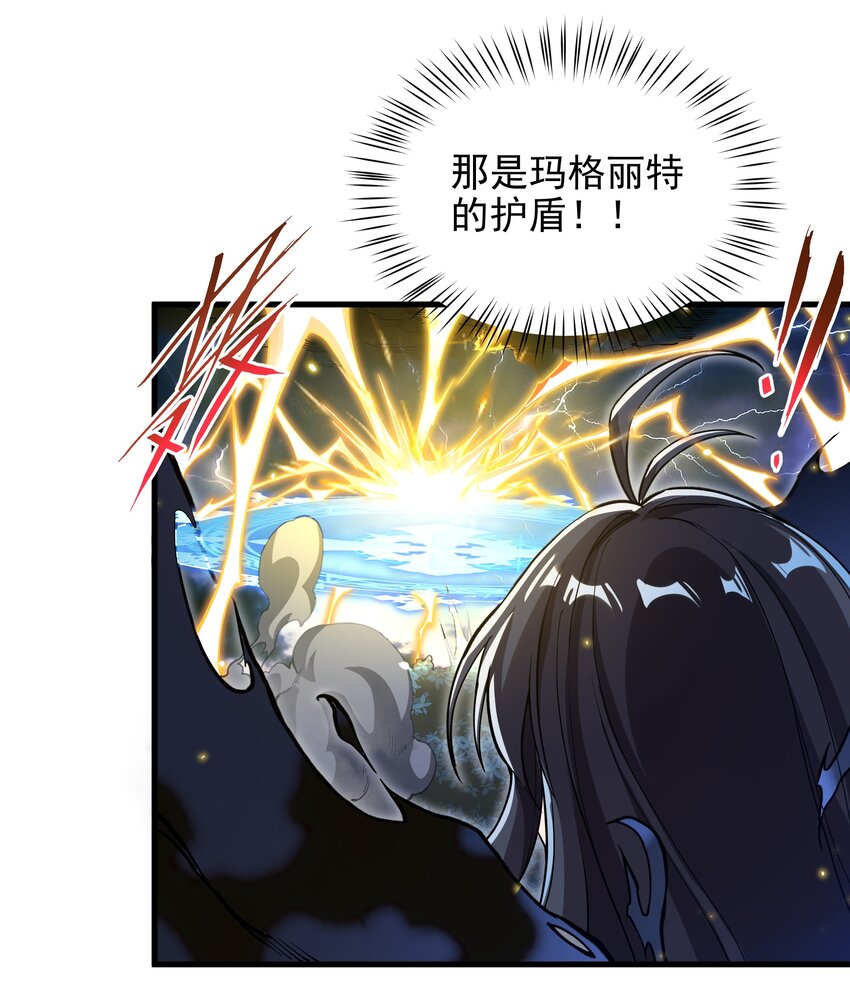 第79话 扭曲的正义27