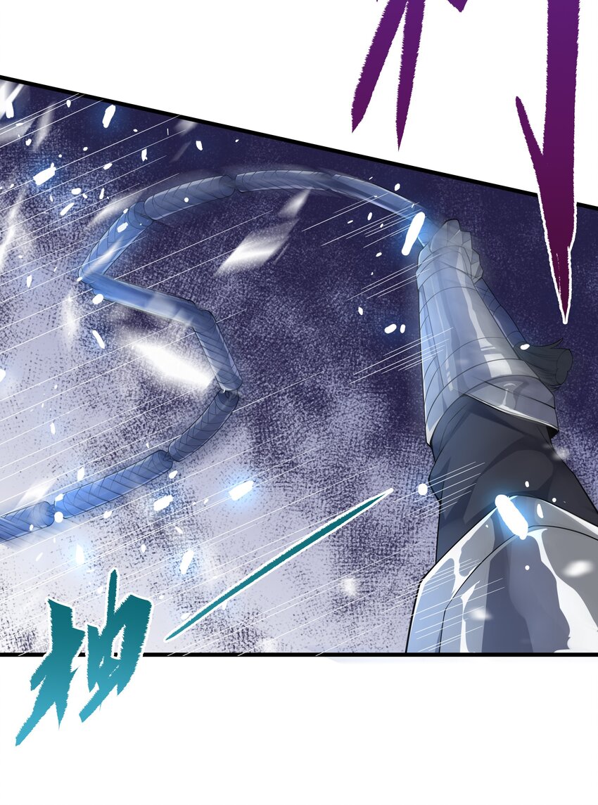 第17话 人口买卖？！45