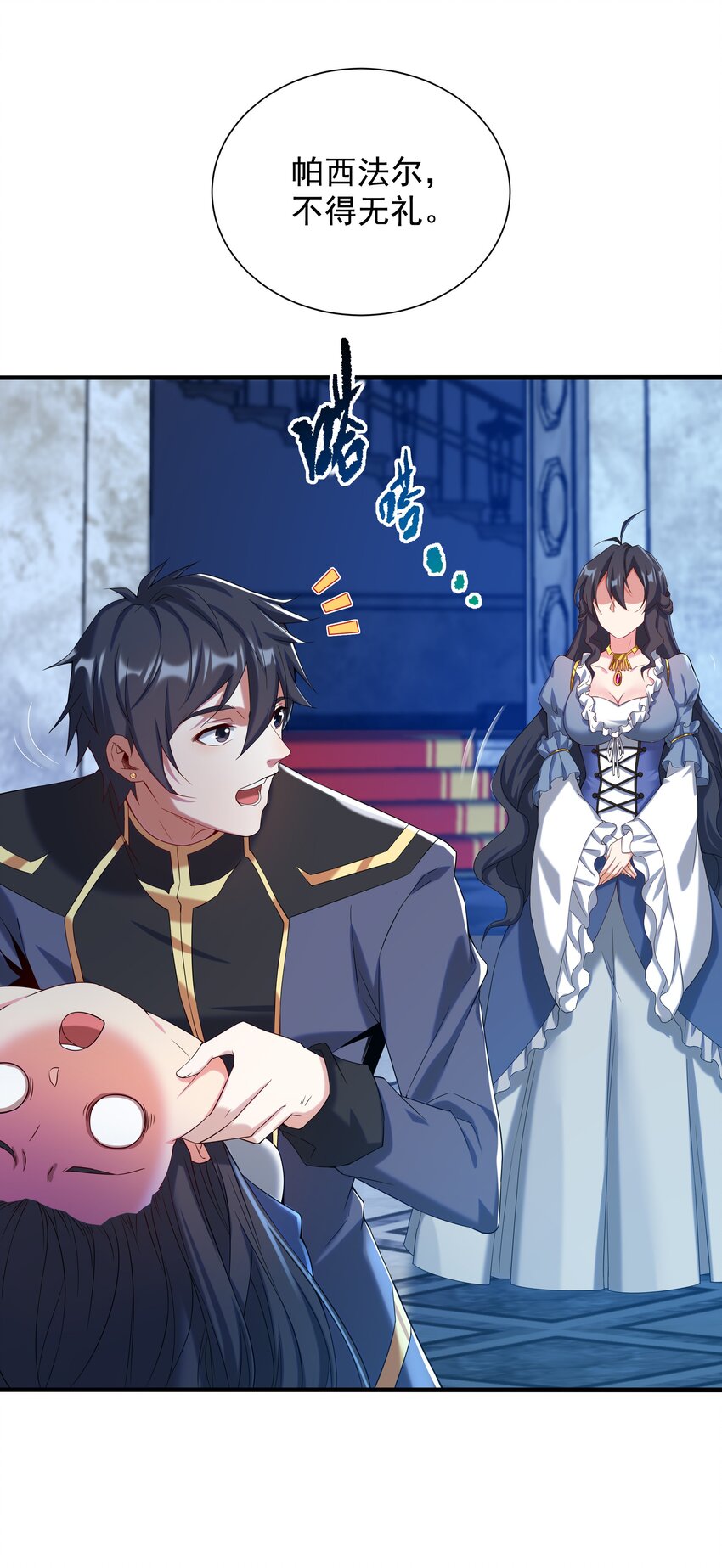 第15话 谁是佩佩15