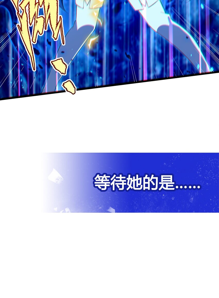 第76话 设陷54