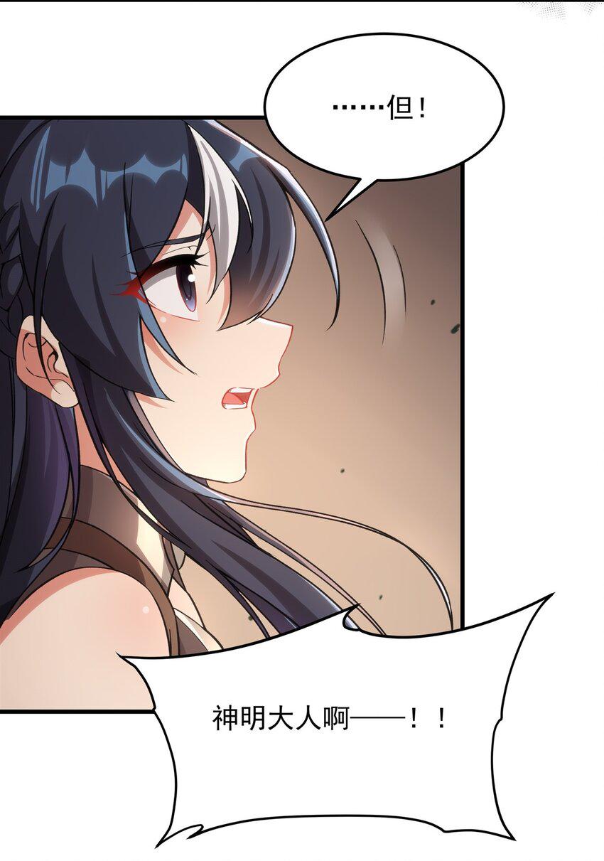 第120话 沉默之堡26