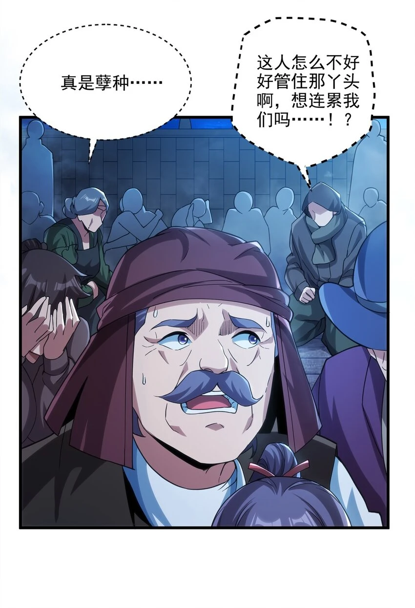 第114话 死亡之船4