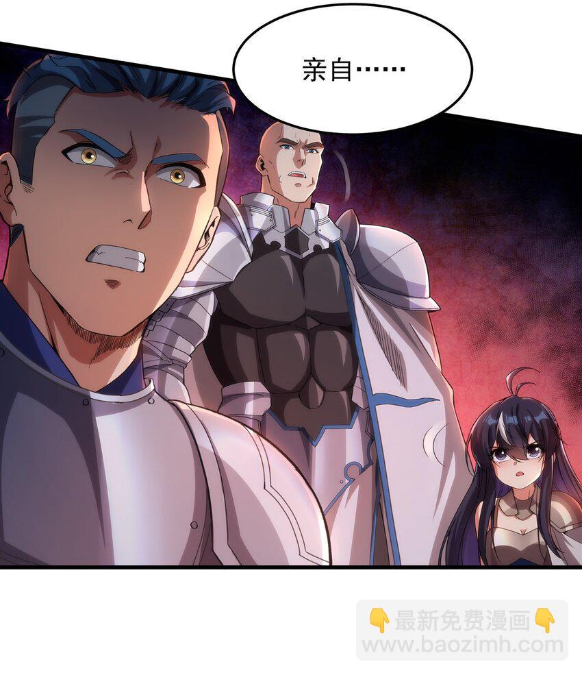 第121话 人面兽心28