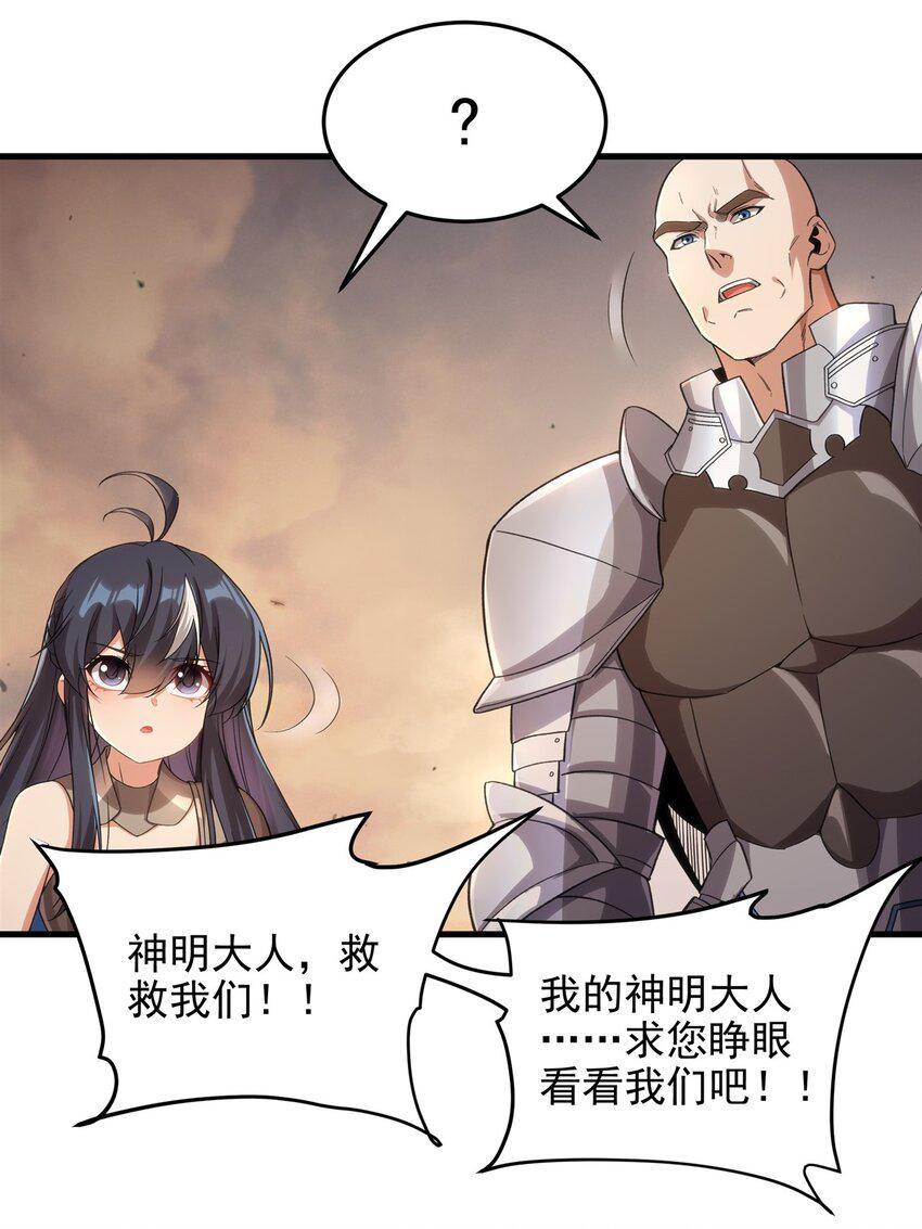第120话 沉默之堡27