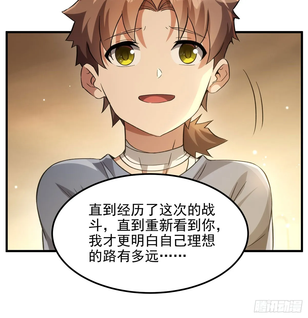第126话 暗流涌动21