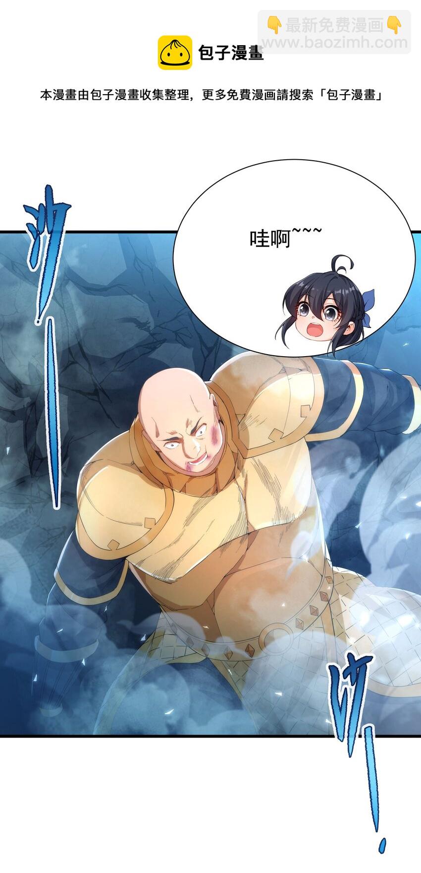 第39话 佩佩出言相助24
