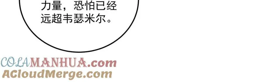 第128话 鏖战28