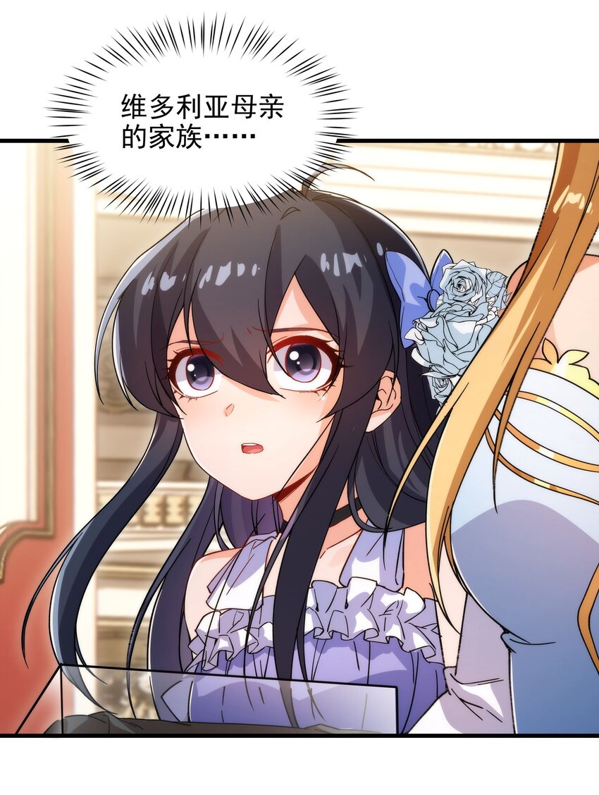 第69话 携手出席50