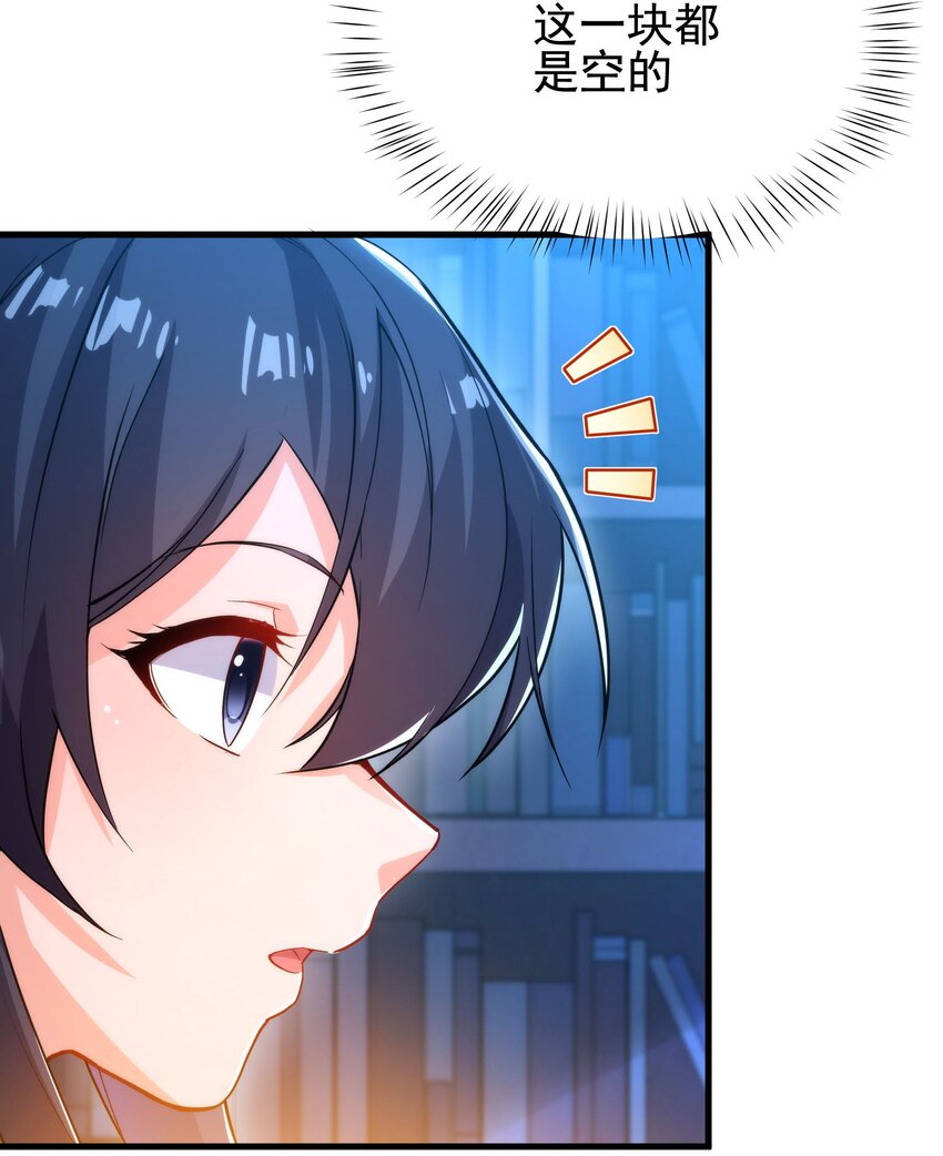 第46话 血色钟塔2