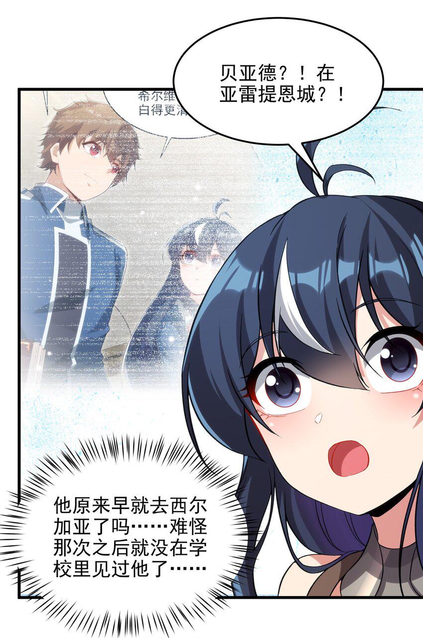 第119话 肉瘤35
