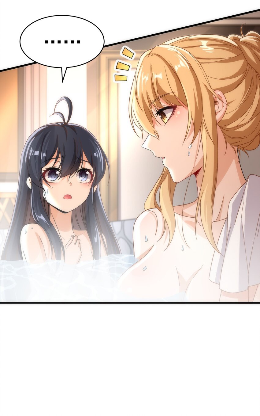 第74话 共浴16