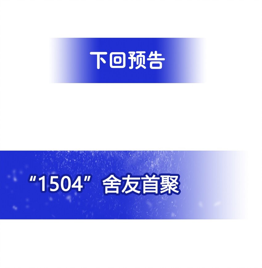 第34话 再见43