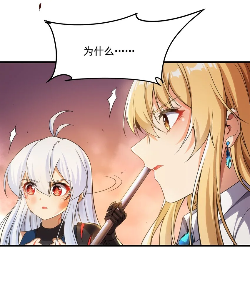 第104话 无法兑现的诺言11