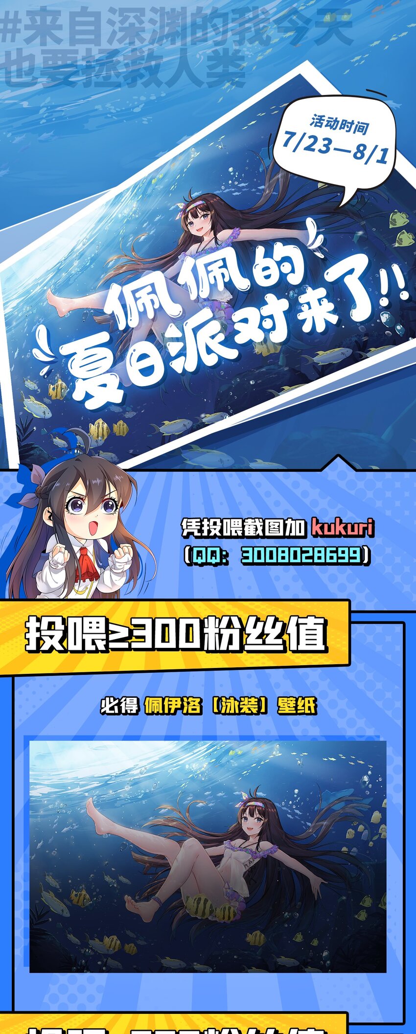 第75话 同床夜谈45