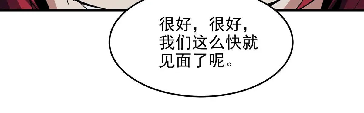 第129话 神迹释放23
