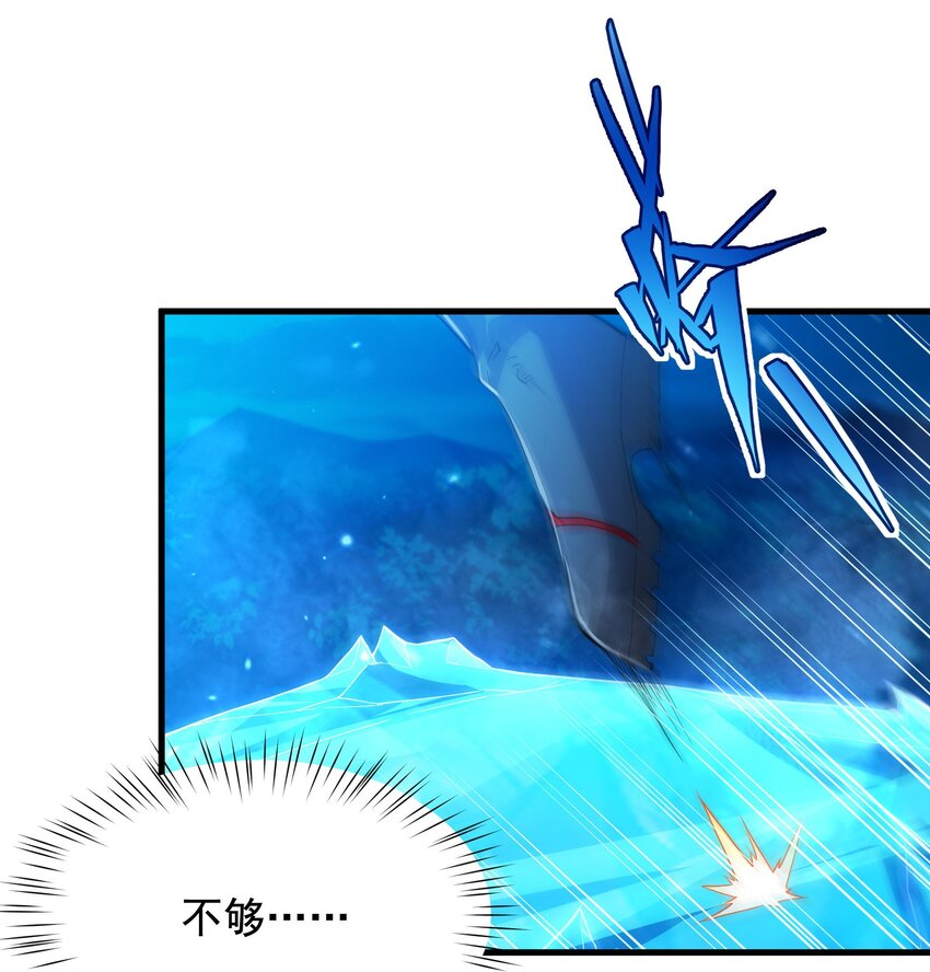 第51话 奄奄一息42
