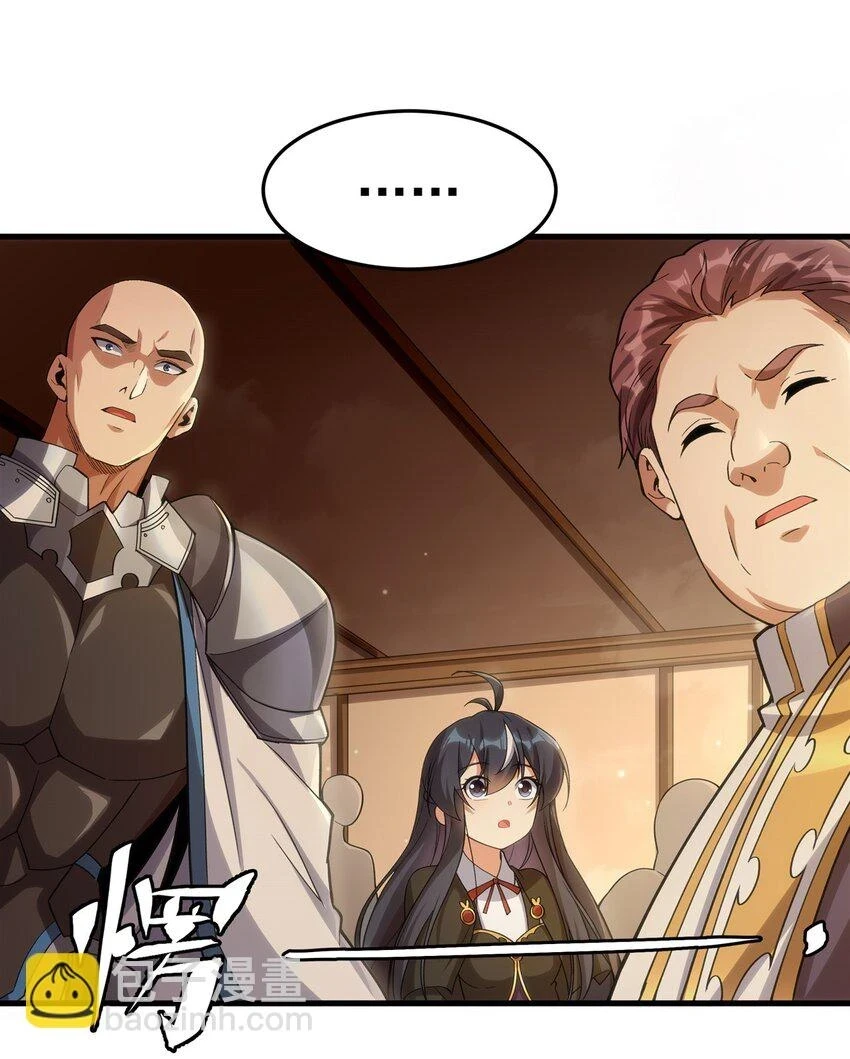 第117话 温柔陷阱17
