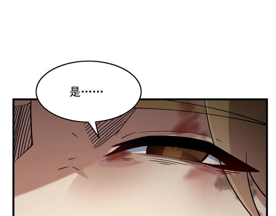 第135话 疑云57