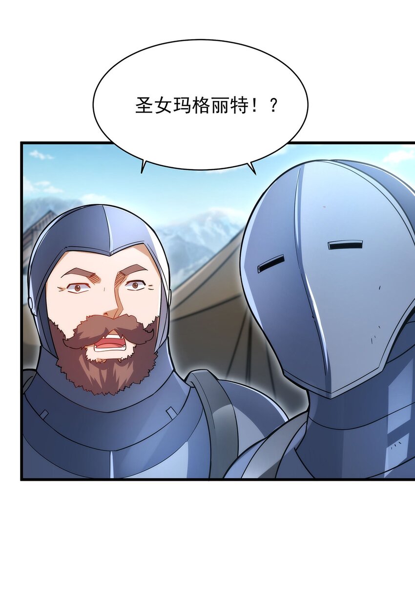 第84话 不可饶恕15